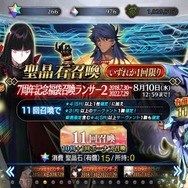 『FGO』迷えるマスターへ「即戦力」に繋がる福袋召喚を伝授! もはや“当たり”しかない驚愕の福袋も