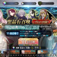『FGO』迷えるマスターへ「即戦力」に繋がる福袋召喚を伝授! もはや“当たり”しかない驚愕の福袋も