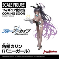 「スマフェス」ゲーム系フィギュア新作情報ひとまとめ！『FGO』『ウマ娘』から『ライザ』『ELDEN RING』まで怒涛の100種超え