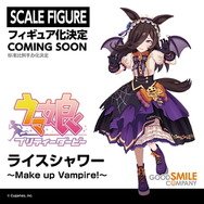 ワンピース Fate Grand Order ウマ娘 フィギュア まとめ売り