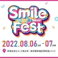 「スマフェス」ゲーム系フィギュア新作情報ひとまとめ！『FGO』『ウマ娘』から『ライザ』『ELDEN RING』まで怒涛の100種超え