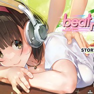 未亡人の管理人さんとの大人なストーリーがエモい新感覚リズムゲーム『ビートリフレ』ーマッサージ＋音ゲー！？で悩める乙女の身も心もほぐそう！