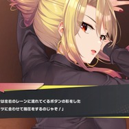 未亡人の管理人さんとの大人なストーリーがエモい新感覚リズムゲーム『ビートリフレ』ーマッサージ＋音ゲー！？で悩める乙女の身も心もほぐそう！