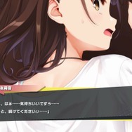 未亡人の管理人さんとの大人なストーリーがエモい新感覚リズムゲーム『ビートリフレ』ーマッサージ＋音ゲー！？で悩める乙女の身も心もほぐそう！