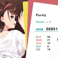 未亡人の管理人さんとの大人なストーリーがエモい新感覚リズムゲーム『ビートリフレ』ーマッサージ＋音ゲー！？で悩める乙女の身も心もほぐそう！