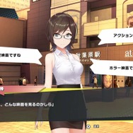 未亡人の管理人さんとの大人なストーリーがエモい新感覚リズムゲーム『ビートリフレ』ーマッサージ＋音ゲー！？で悩める乙女の身も心もほぐそう！