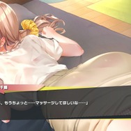 未亡人の管理人さんとの大人なストーリーがエモい新感覚リズムゲーム『ビートリフレ』ーマッサージ＋音ゲー！？で悩める乙女の身も心もほぐそう！