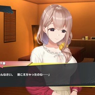 未亡人の管理人さんとの大人なストーリーがエモい新感覚リズムゲーム『ビートリフレ』ーマッサージ＋音ゲー！？で悩める乙女の身も心もほぐそう！
