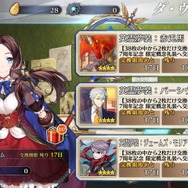 『FGO』「英霊夢装」の人気ランキング発表! 「マンドリカルド」や「斎藤一」を下したベスト3は…