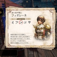 『モンハンライズ:サンブレイク』盟勇「フィオレーネ」の内側をもっと知りたい！高貴な王国騎士だって、「こんがり肉」には満面の笑み