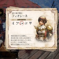 『モンハンライズ:サンブレイク』盟勇「フィオレーネ」の内側をもっと知りたい！高貴な王国騎士だって、「こんがり肉」には満面の笑み