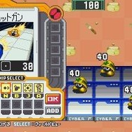 ロックマンエグゼ オペレートシューティングスター