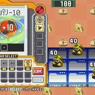 ロックマンエグゼ オペレートシューティングスター