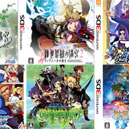 3DSの名作を“お得に買える”最後のチャンス！ あの人気作・プレミアソフトが500円や1,000円で─アトラス、バンナム、LEVEL5など各社が展開