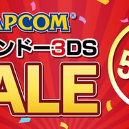 3DSの名作を“お得に買える”最後のチャンス！ あの人気作・プレミアソフトが500円や1,000円で─アトラス、バンナム、LEVEL5など各社が展開