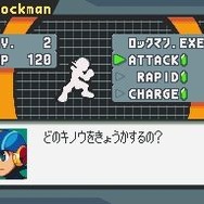 ロックマンエグゼ オペレートシューティングスター