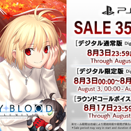 『メルブラ：タイプルミナ』8月19日15時にアップデートを実施！「ネコアルク」「マシュ」無料配信や、1人用モード「STORY」へのシナリオ追加など