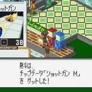 ロックマンエグゼ オペレートシューティングスター
