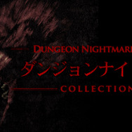 3000円以下でぞっとするならこれ！スイッチで遊べるホラーゲーム特集─FPS・精神的恐怖・クトゥルフ神話など