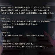 迫りくる恐怖に鳥肌が止まらない！スイッチで遊べる和風ホラーゲーム特集─怨霊・日本人形・怪談話など