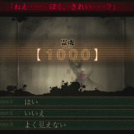 迫りくる恐怖に鳥肌が止まらない！スイッチで遊べる和風ホラーゲーム特集─怨霊・日本人形・怪談話など