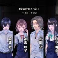 迫りくる恐怖に鳥肌が止まらない！スイッチで遊べる和風ホラーゲーム特集─怨霊・日本人形・怪談話など