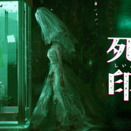 迫りくる恐怖に鳥肌が止まらない！スイッチで遊べる和風ホラーゲーム特集─怨霊・日本人形・怪談話など