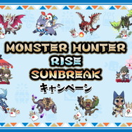 『モンハンライズ：サンブレイク』×「ローソン」コラボ本日9日開幕！限定グッズ販売やゲーム内アイテムをプレゼント