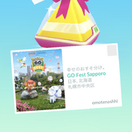 『ポケモンGO』ディレクターに独占インタビュー!どんな想いで開発してるのか、じっくり聞いてきた【ポケモンGO 秋田局】