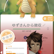 『ポケモンGO』ディレクターに独占インタビュー!どんな想いで開発してるのか、じっくり聞いてきた【ポケモンGO 秋田局】
