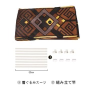 『原神』鍾離先生の「岩柱」になれるコスプレ衣装登場!外は見えるし手も出せる
