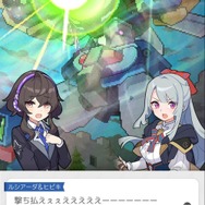 『ワールドフリッパー』第2部では「ルーツを辿る物語」が描かれる―“揺らぎ”の中、アルクたちはどこから来て、どこへ向かうのか