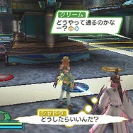ファンタシースターポータブル2