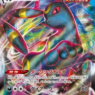 『ポケカ』の転売品に手を出しちゃいけない理由―初心者や保護者は絶対に知っておきたい！