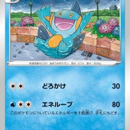 『ポケカ』の転売品に手を出しちゃいけない理由―初心者や保護者は絶対に知っておきたい！