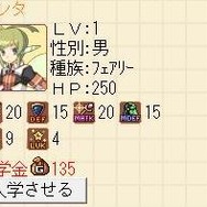 剣と魔法と学園モノ。トレビア～ン
