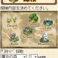 剣と魔法と学園モノ。トレビア～ン