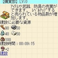 剣と魔法と学園モノ。トレビア～ン