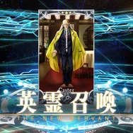 『FGO』無課金プレイヤーは、この夏のガチャを乗り切れるのか？ 最大545連分の貯石で、まずは「アーキタイプ:アース」に挑戦