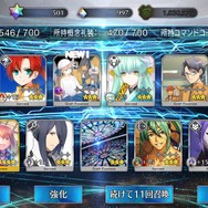 『FGO』無課金プレイヤーは、この夏のガチャを乗り切れるのか？ 最大545連分の貯石で、まずは「アーキタイプ:アース」に挑戦