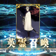 『FGO』無課金プレイヤーは、この夏のガチャを乗り切れるのか？ 最大545連分の貯石で、まずは「アーキタイプ:アース」に挑戦