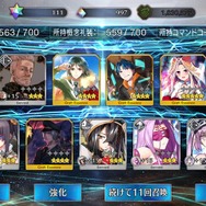 『FGO』無課金プレイヤーは、この夏のガチャを乗り切れるのか？ 最大545連分の貯石で、まずは「アーキタイプ:アース」に挑戦