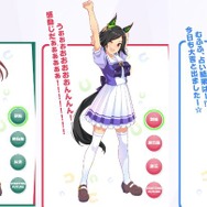 実は意外とナイスバディ！？ギャップがありすぎる体型のウマ娘3選