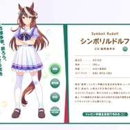 実は意外とナイスバディ！？ギャップがありすぎる体型のウマ娘3選