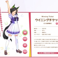 実は意外とナイスバディ！？ギャップがありすぎる体型のウマ娘3選