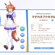 実は意外とナイスバディ！？ギャップがありすぎる体型のウマ娘3選