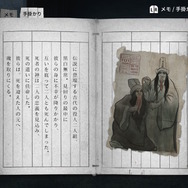 「呪詛」「哭悲」の先駆け！台湾ホラーブームを切り拓いた驚異の名作ゲーム『返校』