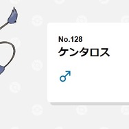 『ポケモンSV』ウパーだけじゃない！？リージョンフォーム登場に期待がかかる“ご当地ポケモン”