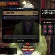 『モンハンライズ：サンブレイク』最新アプデで「マカ錬金」のリセマラが不可能に―不具合として修正へ