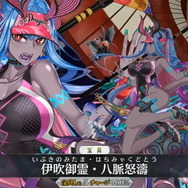 『FGO』水着PU2の新サーヴァント「★5 伊吹童子」「★4 宇津見エリセ」公開！8月14日から実装予定